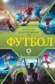 Без названия (29)