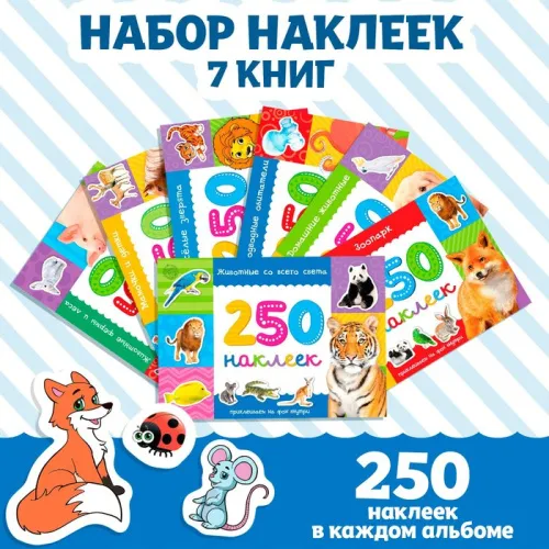 700 (5)