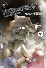 Без названия