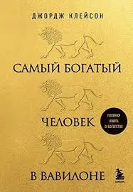 Без названия (56)