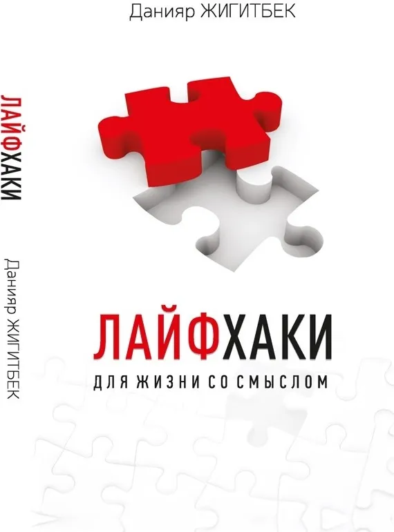64372206174238