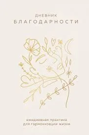 Без названия