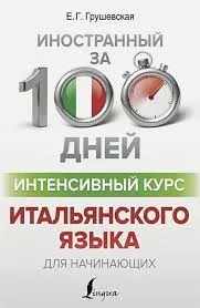 Без названия (5)