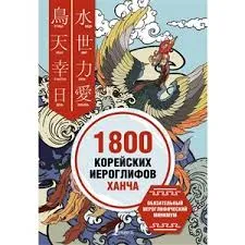 Без названия