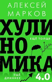 Без названия (2)