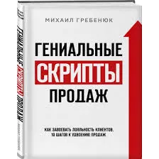 Без названия (8)