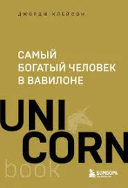 Без названия