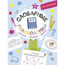 Без названия (69)