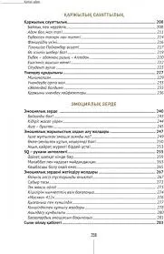 загруженное (2)