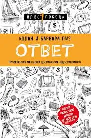 Без названия (31)