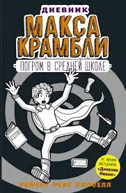 Без названия