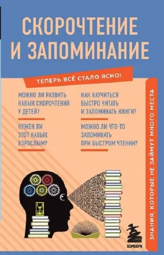 64534236725278