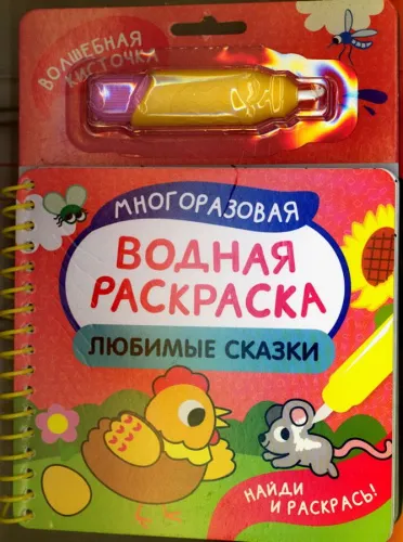 RU2160359_970132