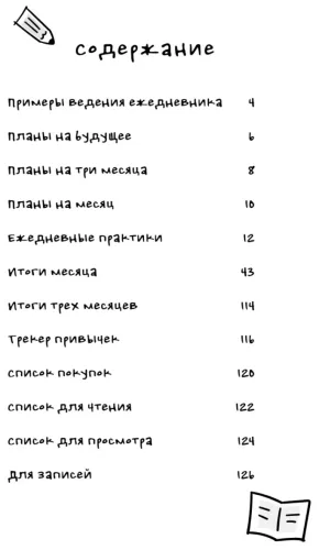 optimize (1)