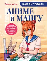 Без названия (6)