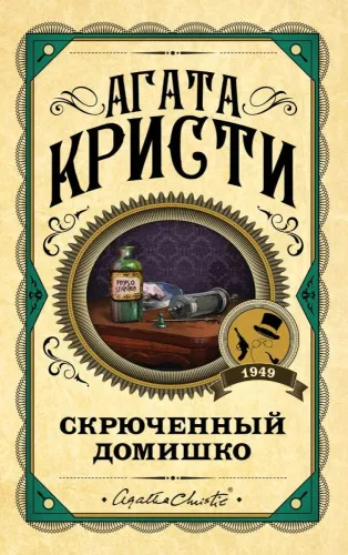 63855366668318