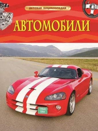 63803001700382