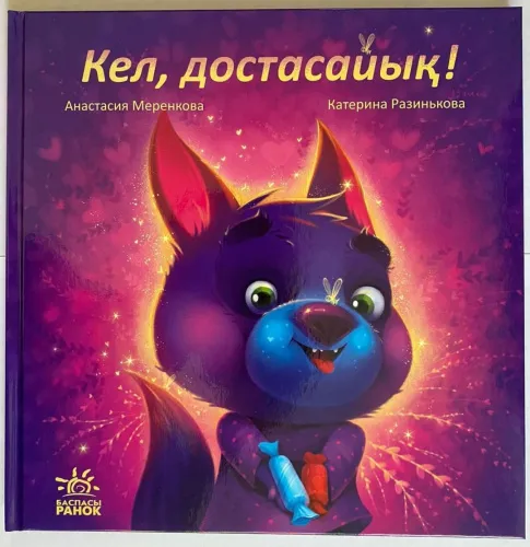 82271719784478