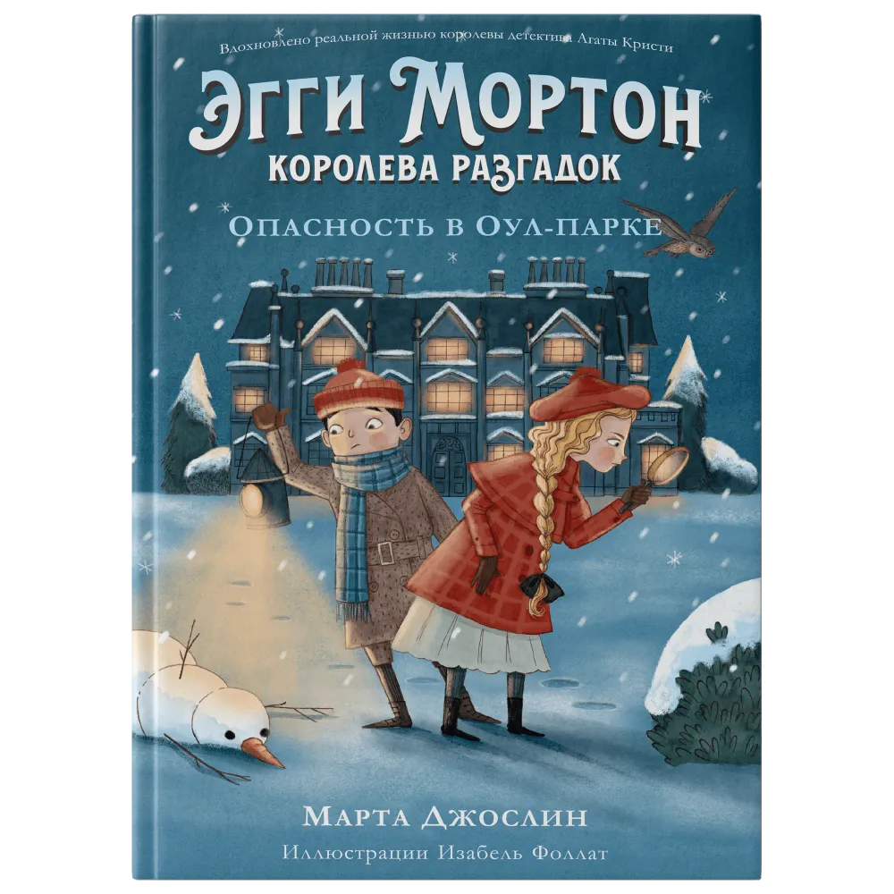 мокап_сайт-min__36_