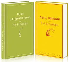 Без названия (8)