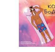 Без названия