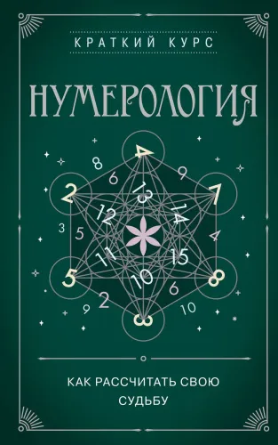 212722
