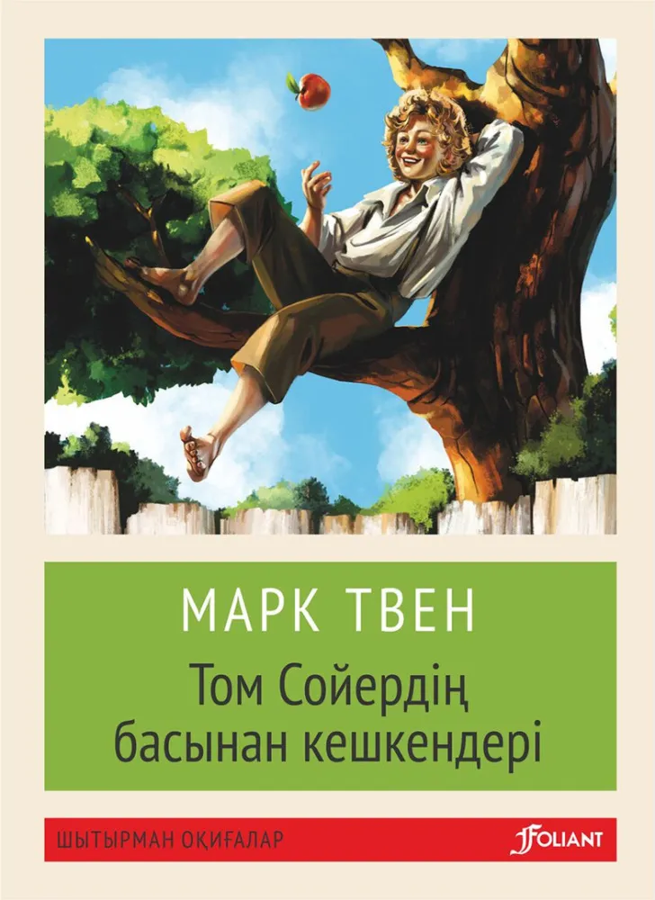 1176266_550