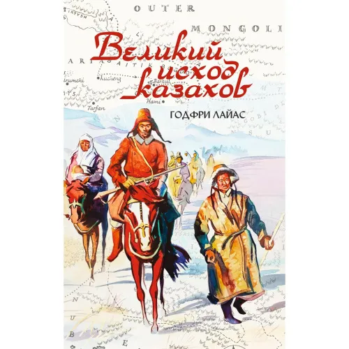 rouli_j_hrri_potter_men_jasyryn_blme