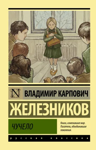 2423567_1000