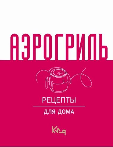 Снимок экрана 2025-03-31 152159