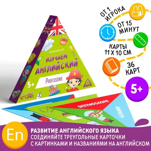 700 (10)