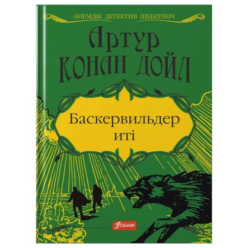 ostin._olkott_superobl.new-min