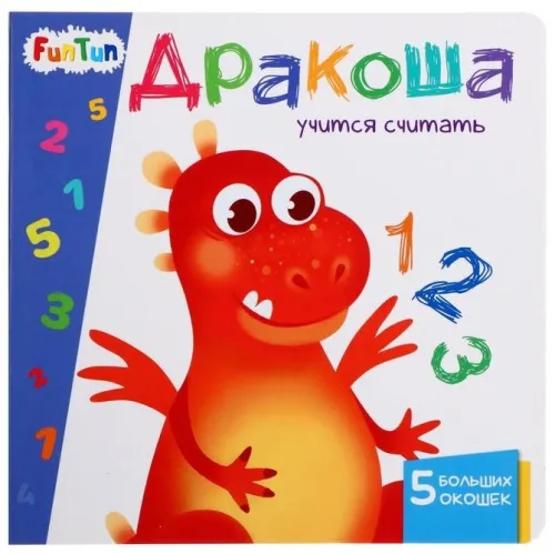 64140267421726