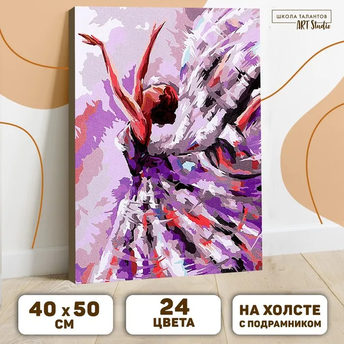 700 (23)