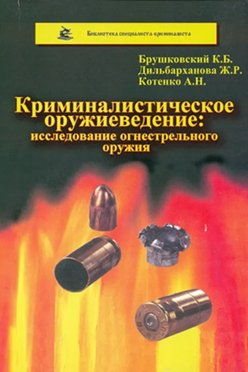 87126159753246