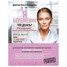 Без названия (82)