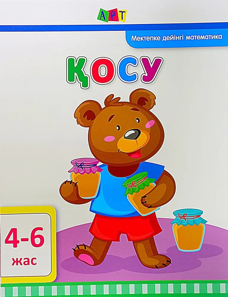85007849422878