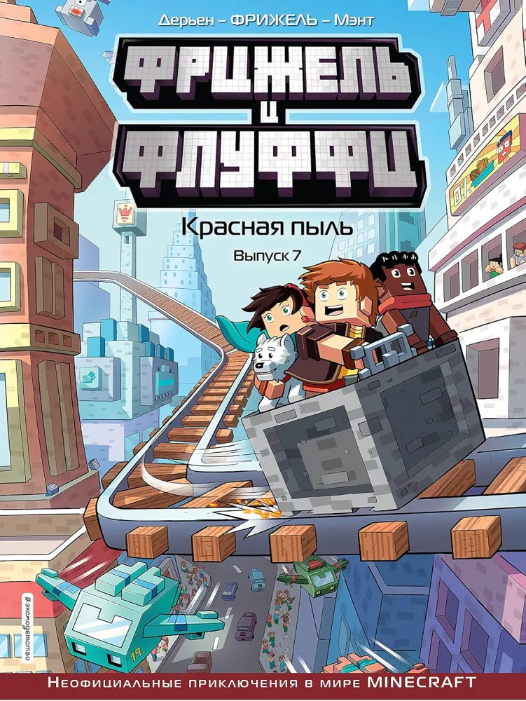 915GHcrp3BL._SL1500_