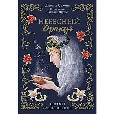 Без названия (17)
