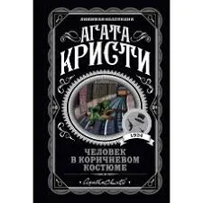 Без названия (3)