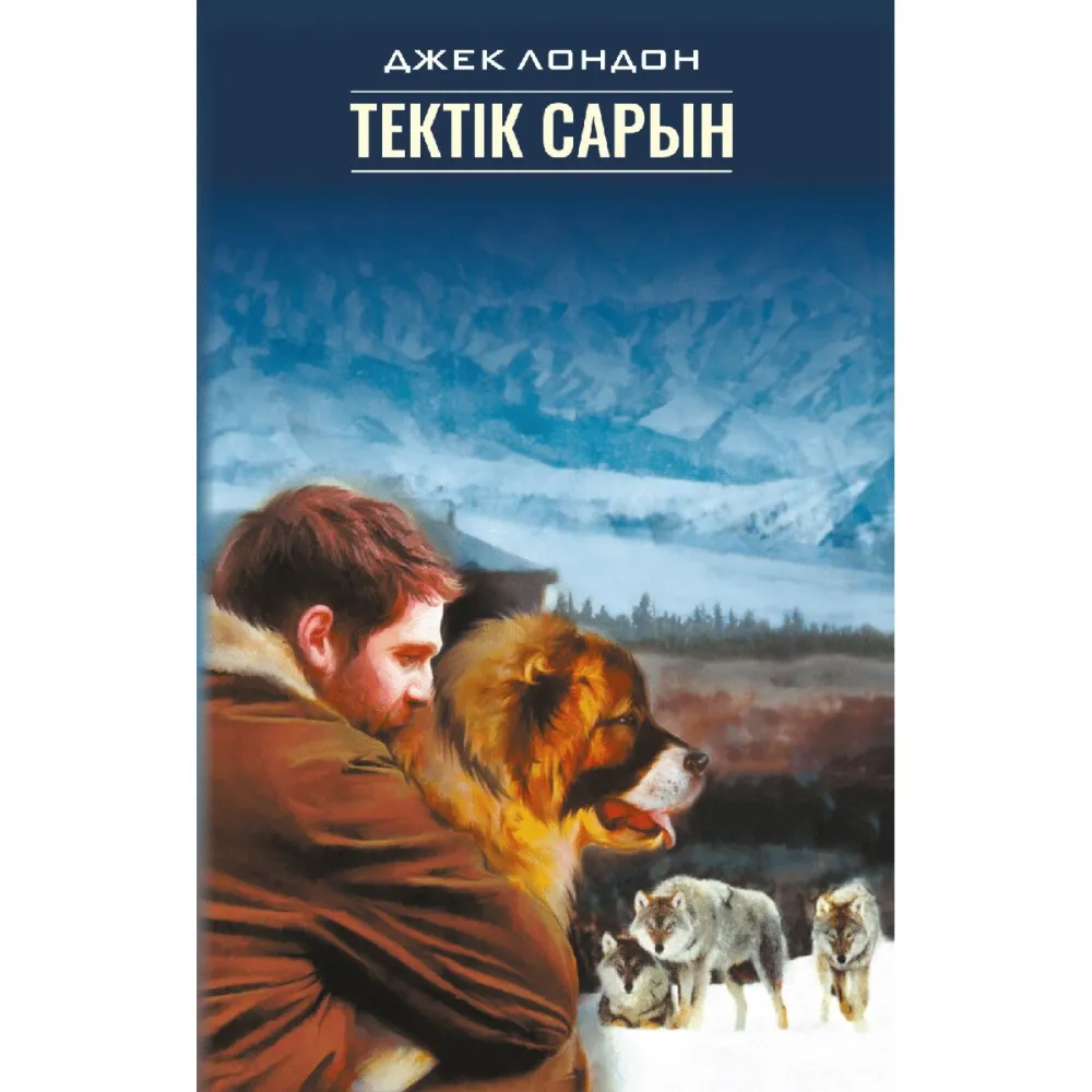 otkrytka_azaty_toyy_btpesn