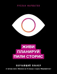 Без названия
