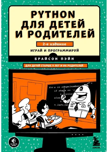 64375702978590