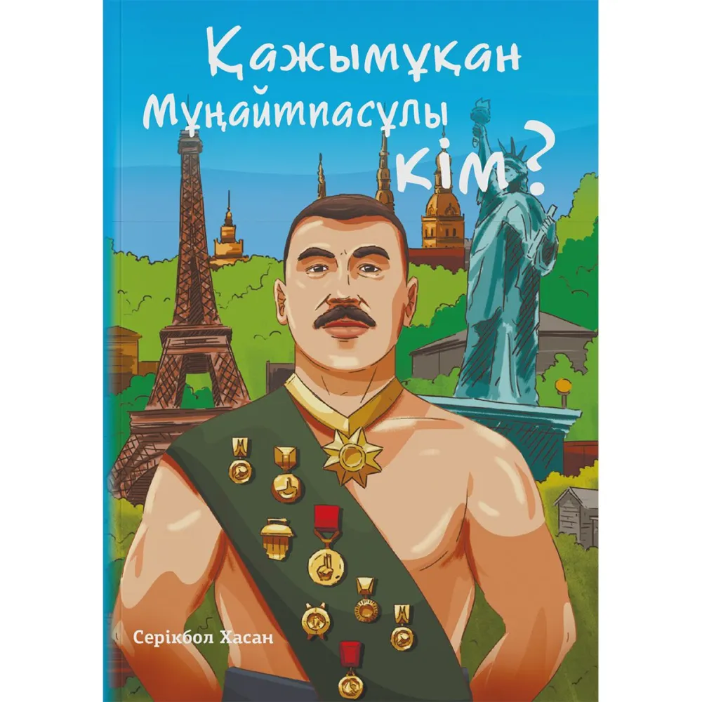 aymauytov_j_a_blek