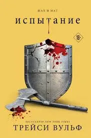 Без названия (5)