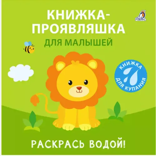 Screenshot_7