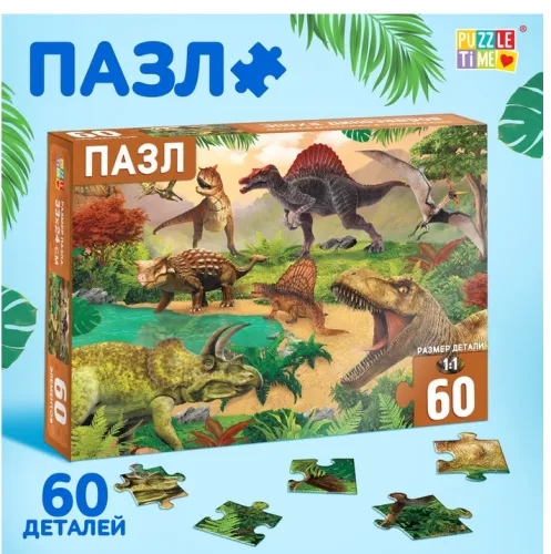 Снимок экрана 2025-04-01 171440