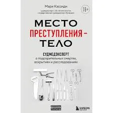 Без названия (54)