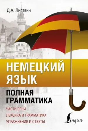 9785171146481_d