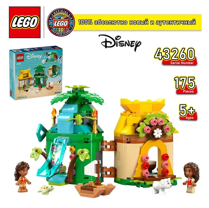 Снимок экрана 2024-12-31 165702